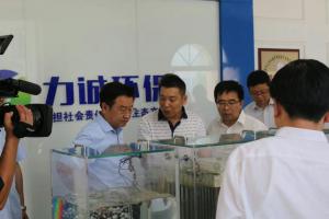 市委副書(shū) 記、市長(zhǎng)王新偉一行蒞臨力誠(chéng)環(huán)?？萍加邢薰究疾煺{(diào)研